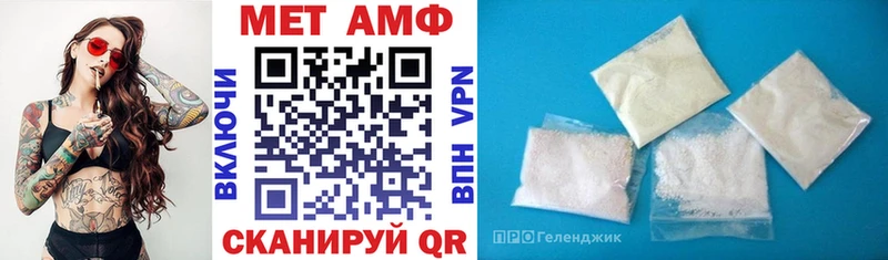 ОМГ ОМГ сайт  нарко площадка как зайти  Amphetamine 98%  Энгельс 