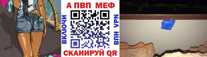 Alpha PVP Соль  Энгельс 