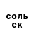 МЕТАДОН кристалл KingCarnagE