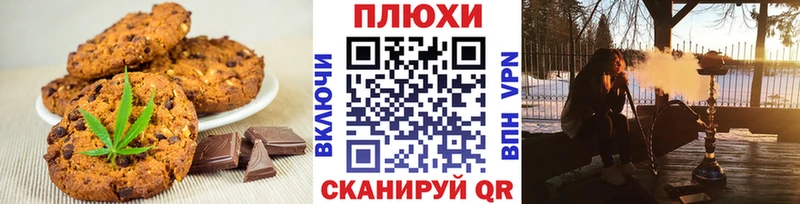 Cannafood конопля  omg зеркало  Энгельс  shop какой сайт  что такое наркотик 