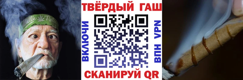 цены наркотик блэк спрут зеркало ГАШ 40% ТГК Энгельс