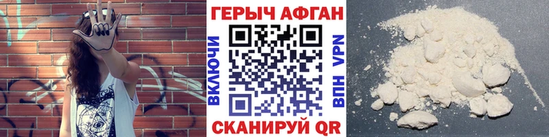 blacksprut онион  Энгельс  Героин белый  где купить наркоту 
