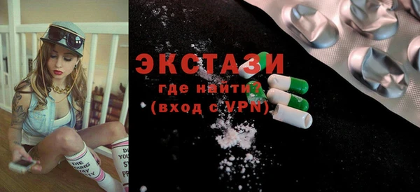 первитин Бугульма