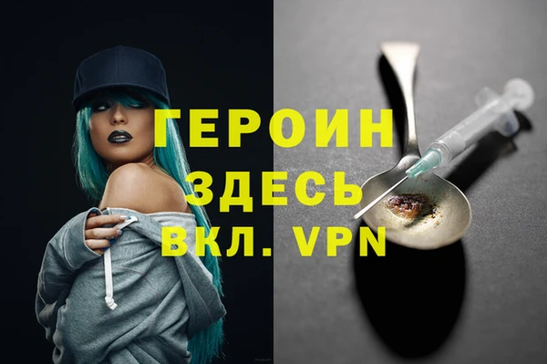 гашиш Бородино