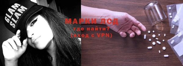 шишки Бронницы