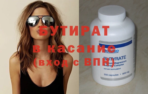 гашиш Бородино