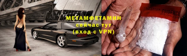 гашиш Бородино