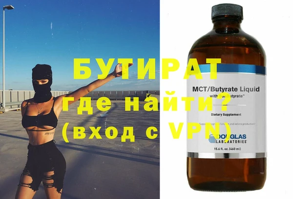 гашиш Бородино