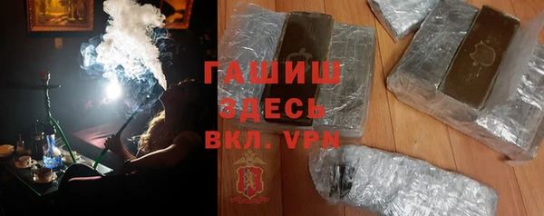 шишки Бронницы