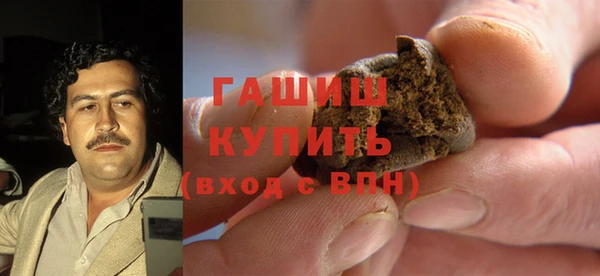 первитин Бугульма