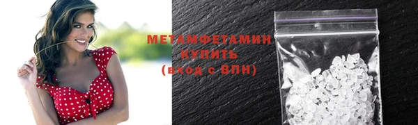 первитин Бугульма