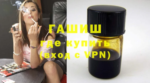 шишки Бронницы