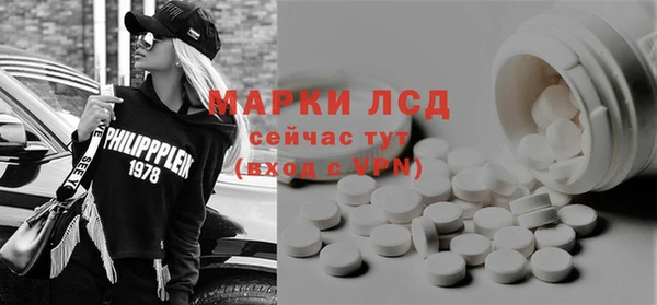первитин Бугульма