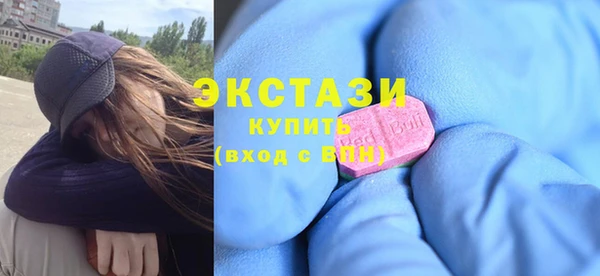 гашиш Бородино