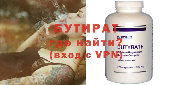 первитин Бугульма