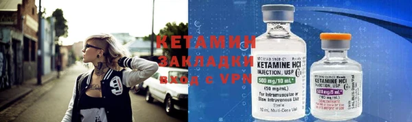 первитин Бугульма