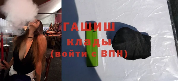гашиш Бородино
