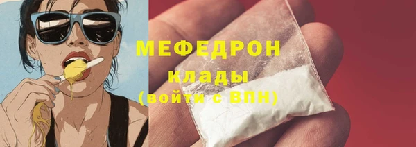 шишки Бронницы