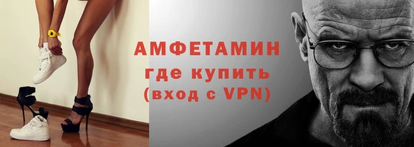 гашиш Бородино