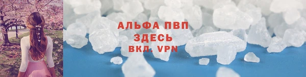 шишки Бронницы