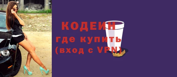 первитин Бугульма