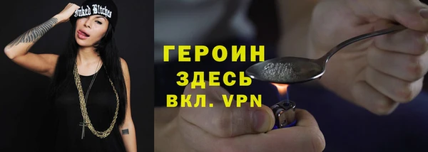 первитин Бугульма