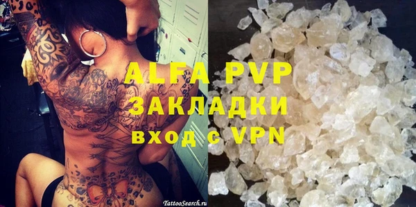 первитин Бугульма