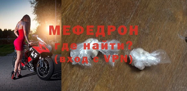 гашиш Бородино