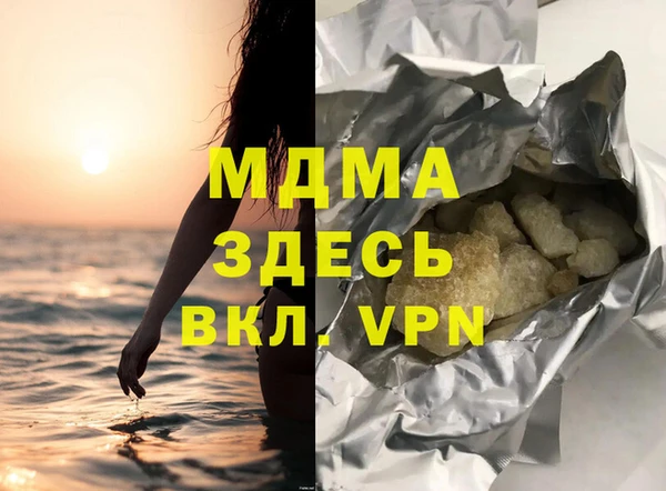 шишки Бронницы