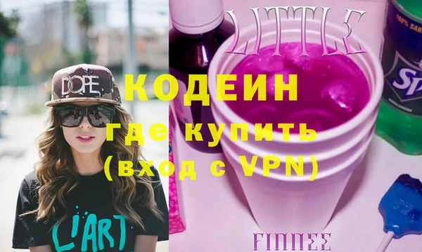 шишки Бронницы