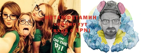 гашиш Бородино