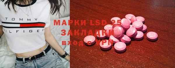гашиш Бородино