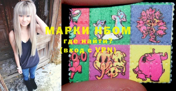 гашиш Бородино