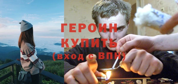 первитин Бугульма