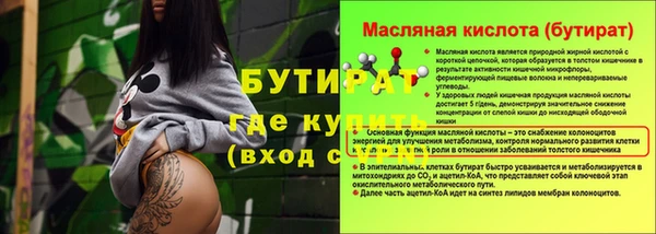 шишки Бронницы