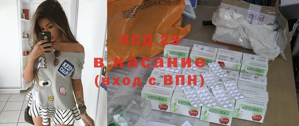 гашиш Бородино