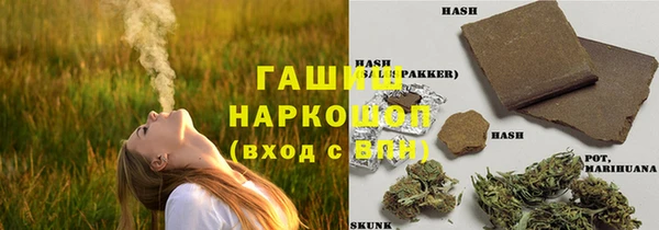гашиш Бородино