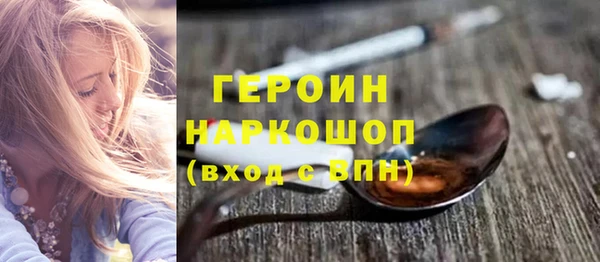 шишки Бронницы
