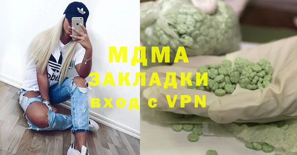 гашиш Бородино