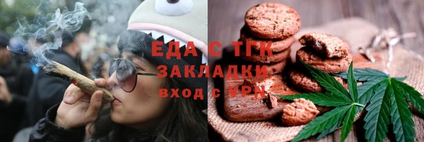 первитин Бугульма