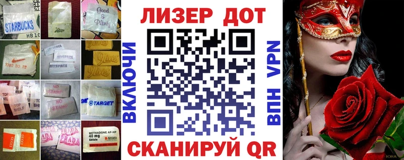 ЛСД экстази кислота Энгельс