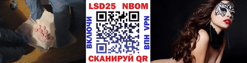 где купить наркоту  гидра ССЫЛКА  LSD-25 экстази ecstasy  Энгельс 
