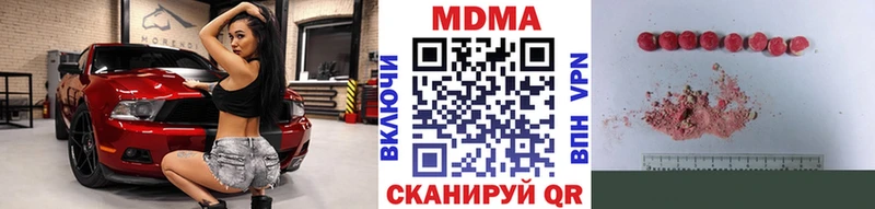 купить закладку  Энгельс  MDMA кристаллы 