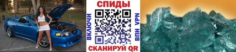 Метамфетамин кристалл  наркотики  kraken рабочий сайт  Энгельс 