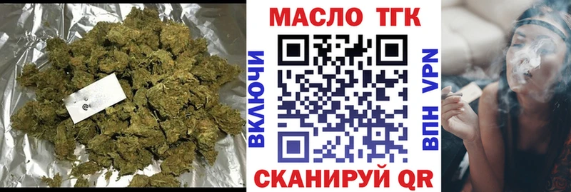 ТГК вейп  наркотики  Энгельс 