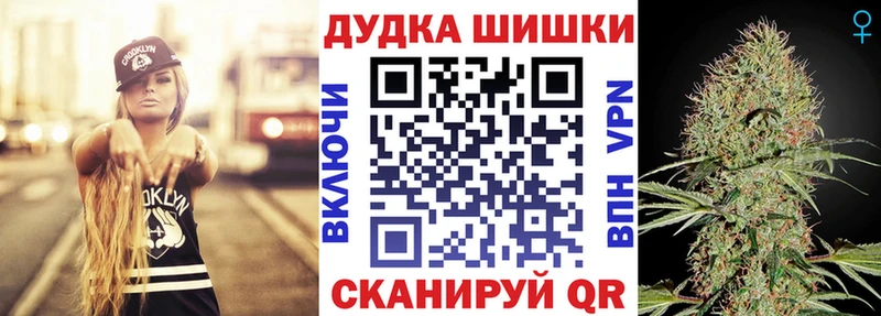 МЕГА рабочий сайт  Энгельс  Шишки марихуана SATIVA & INDICA  купить наркотики цена 
